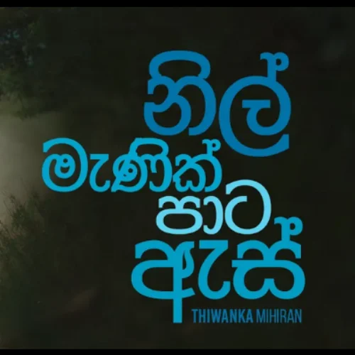 Nil Manik Paata As - Thiwanka Mihiran