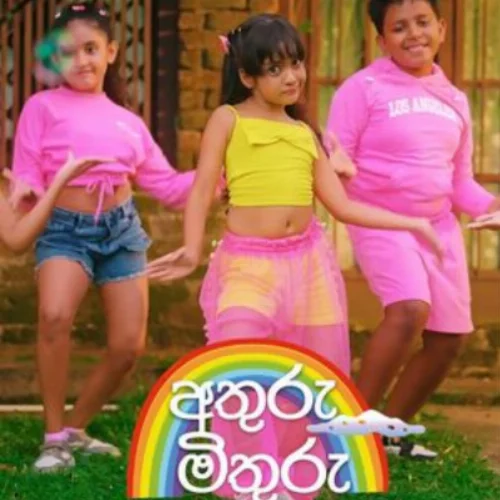 Athuru Mithuru - ROV BEATS