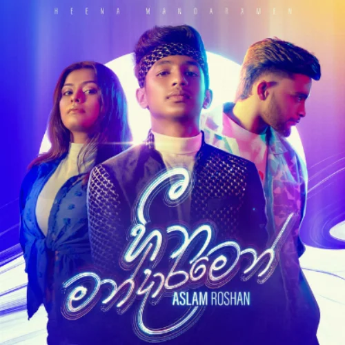 Heena Mandaramen - Aslam Roshan & Sachith & Rukmantha