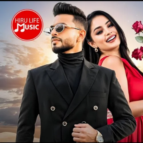 Maa Langama Idan Mage Lowama Wela - Dinusha Dissanayake