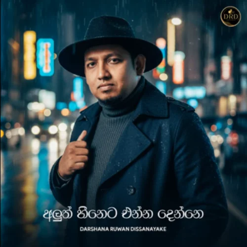 Aluth Heeneta - Darshana Ruwan Dissanayake