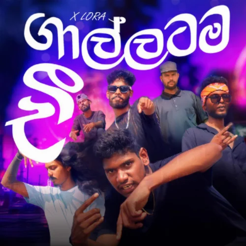 Gallatama Chi - X Lora