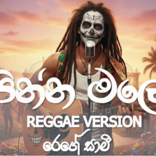 Pinna Male (Reggae Version) - Reggae Saami