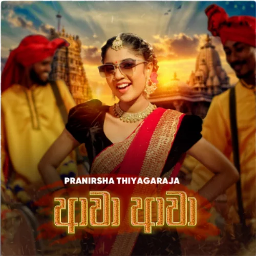 Awa Awa (Surangana Lowin Da Wadiye) - Pranirsha Thiyagaraja