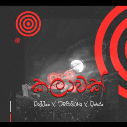 Kalawak - PoJJaa & Dr.BSKing & RAKUZA
