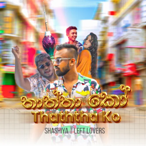 Thaththa Ko - ShaShiya