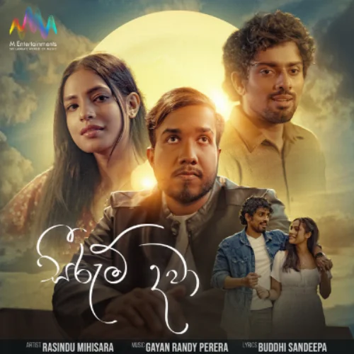 Seerum Dawa - Rasindu Mihisara
