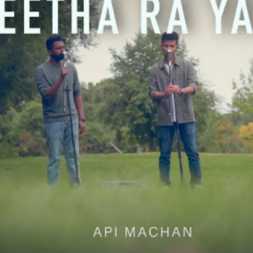Seetha Ra Yame (Duleeka) - Api Machan