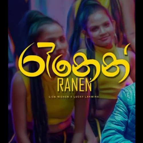 Ranen Ranen - Liza Nishen & Lucky Lakmina