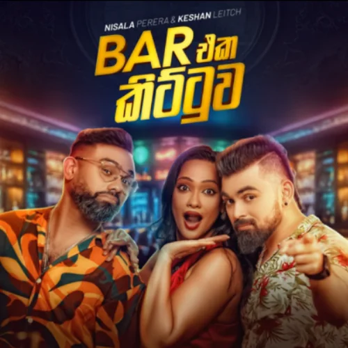 Bar Eka Kittuwa - Nisala Perera & Keshan Leitch