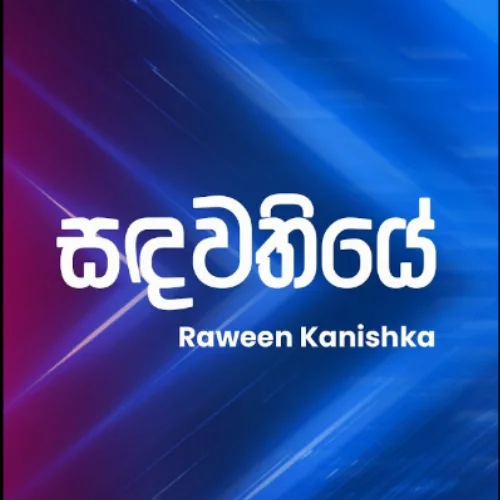 Sandawathiye (Ahankara Nagare) - Raween Kanishka