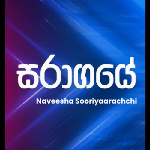 Saragaye (Ahankara Nagare) - Naveesha Sooriyaarachchi