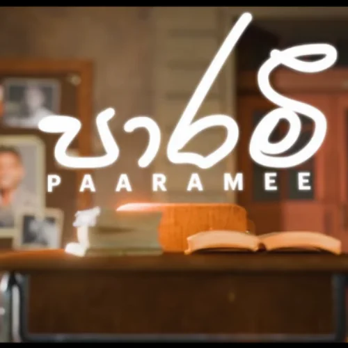 Parami - Suneera Sumanga