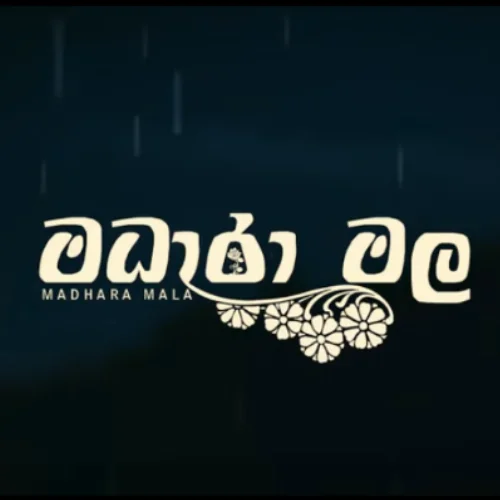 Madhara Mala - Leon M-Zack
