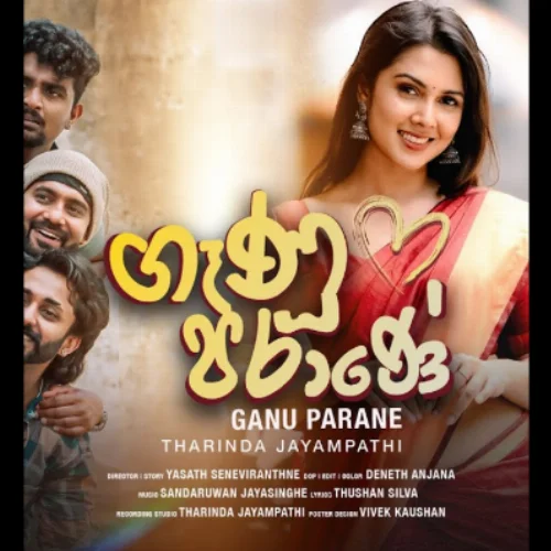 Ganu Parane - Tharinda jayampathi