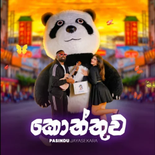 Koththuwa - Pasindu Jayasekara
