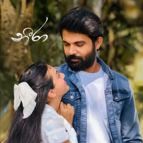 Neera - Yasas Medagedara & Yashodha Medagedara