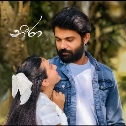 Sweatha Sande - Yasas Medagedara