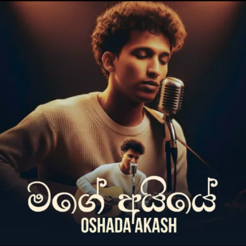 Mage Aiye - Oshada Akash