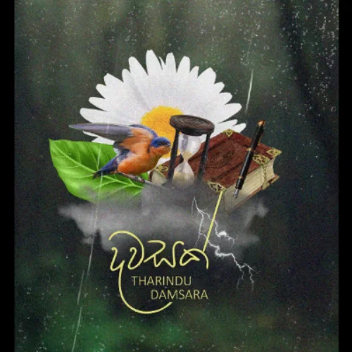 Dawasak - Tharindu Damsara