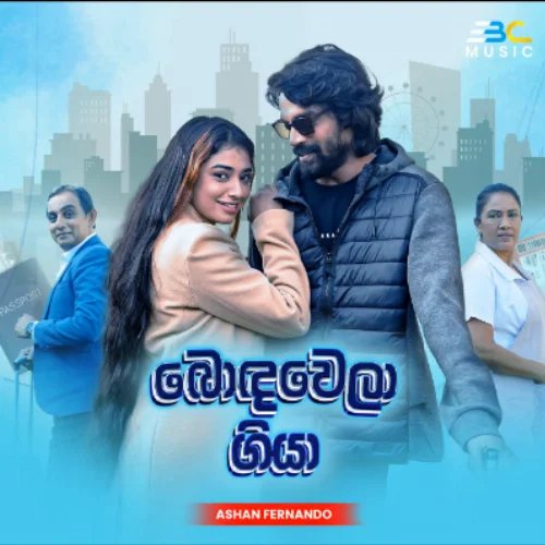 Bodawela Giya (Rata Pawula Song) - Ashan Fernando