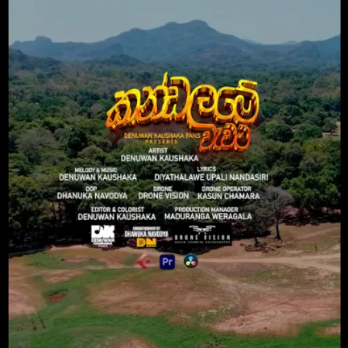 Kandalame Wawata - Denuwan Kaushaka