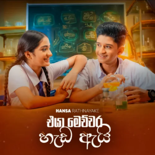 Eya Mechchara Hada Ai - Hansa Rathnayake