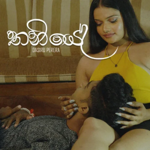 Thaniye - Dasiru Perera & Left Lovers