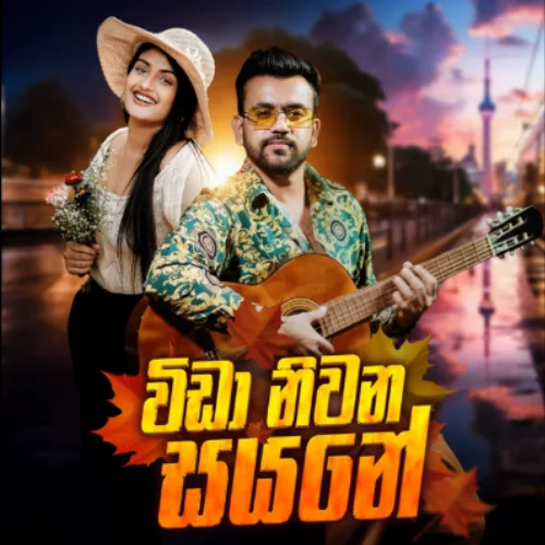 Wida Niwana Sayane - Soorya Dayaruwan