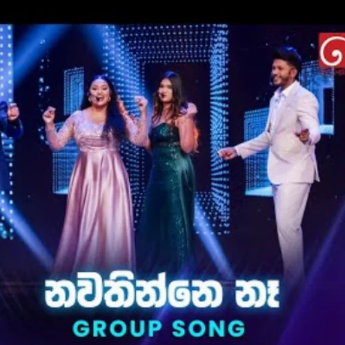 Nawathinne Ne (Group Song) - Dream Star Season 12