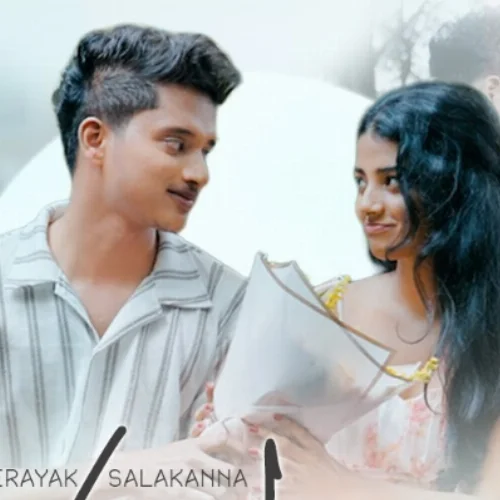 Thawa Sarayak Salakanna - Shakila Edirisinghe