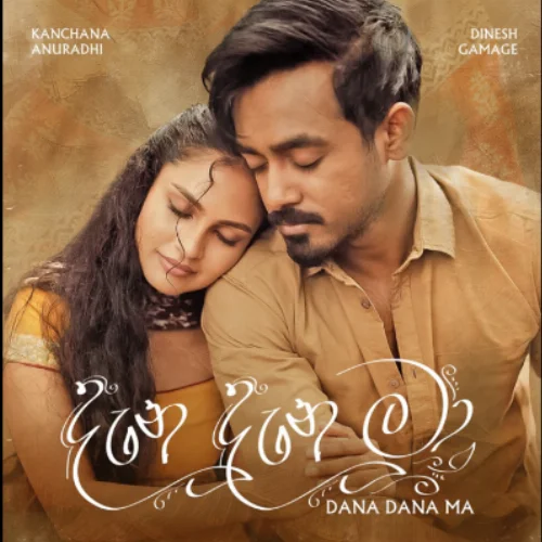 Dana Dana Ma - Kanchana Anuradhi & Dinesh Gamage