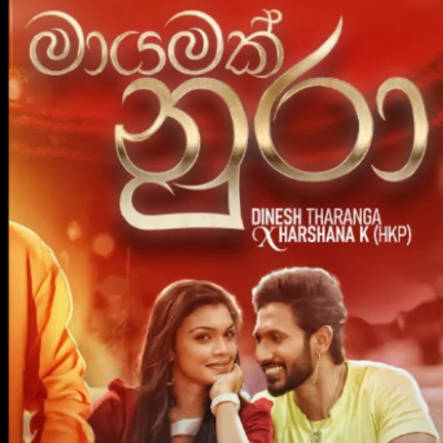 Mayamak Nura - Harshana K & Dinesh Tharanga