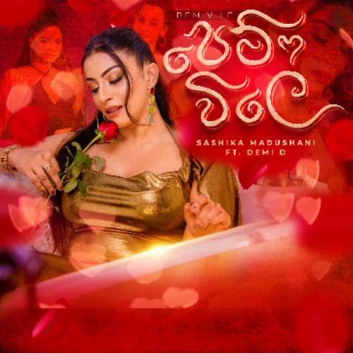 Pem Vile - Sashika Madushani