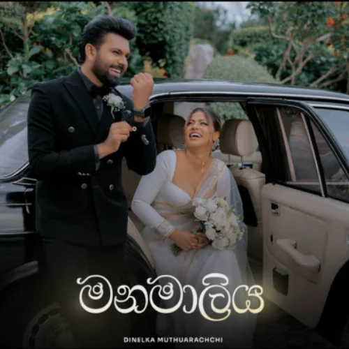 Manamaliya - Dinelka Muthuarachchi