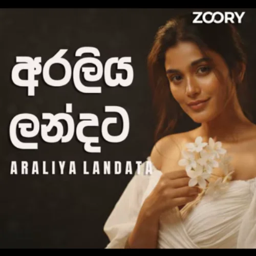 Araliya Landata - ZOORY