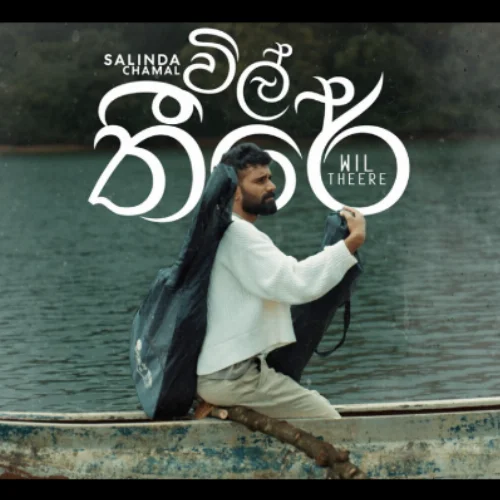 Wil Theere - Salinda Chamal