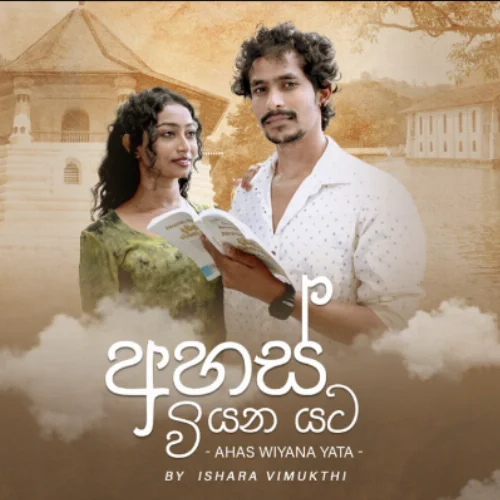 Ahas Wiyana Yata - Ishara Vimukthi