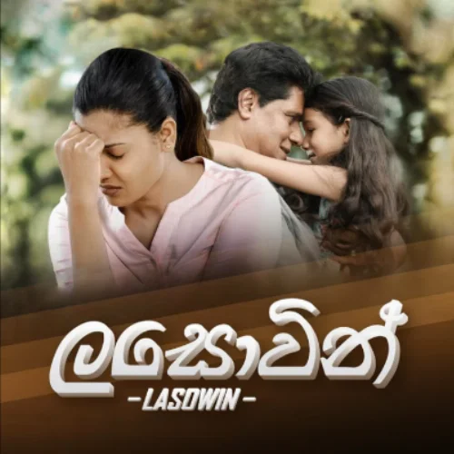 Lasowin - Uddika Premarathne