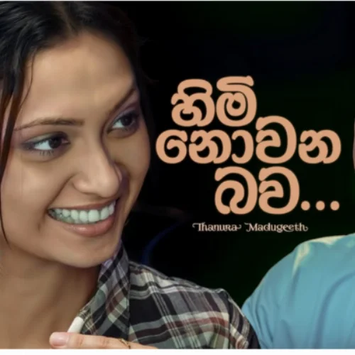 Himi Nowana Bawa - Thanura Madugeeth