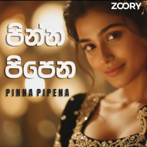 Pinna Pipena Ra Yame - ZOORY