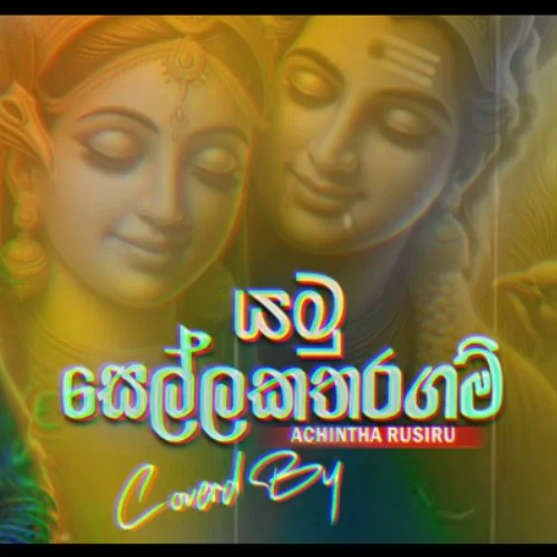 Yamu Sellakatharagam Cover - Achintha Rusiru