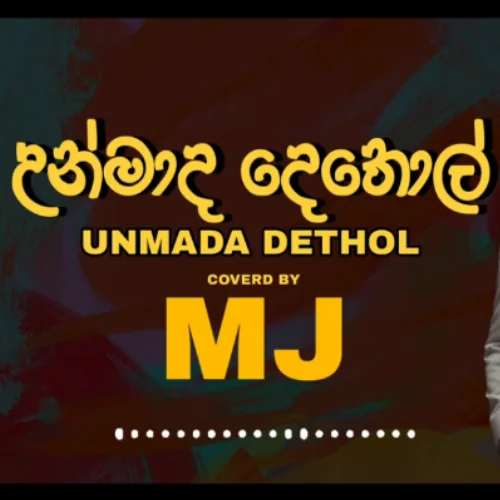 Unmada Dethol (Cover Version) - MJ