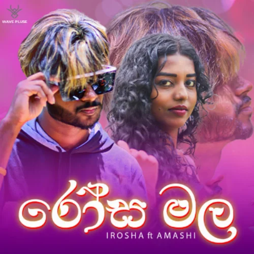 Rosa Mala - Irosha ft. Amashi