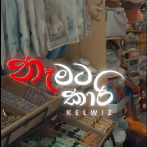 Na Mata Kaarai - Kelwiz & Jtsp Boy