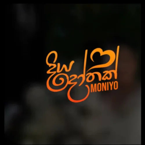 Diya Dothak - Moniyo