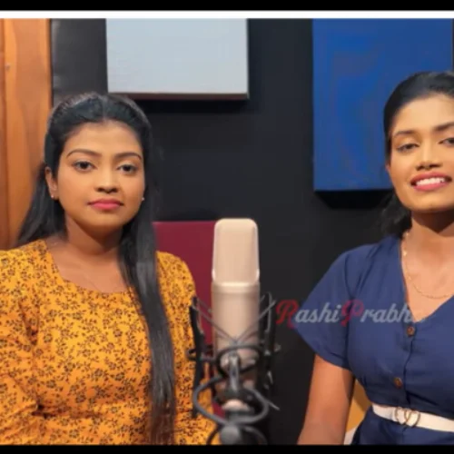 Man Nathi Da (Cover) - Rashmika Madushani & Prabha Weerabahu