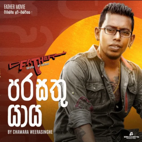 Parasathu Yaya (From Father Movie) - Chamara Weerasinghe