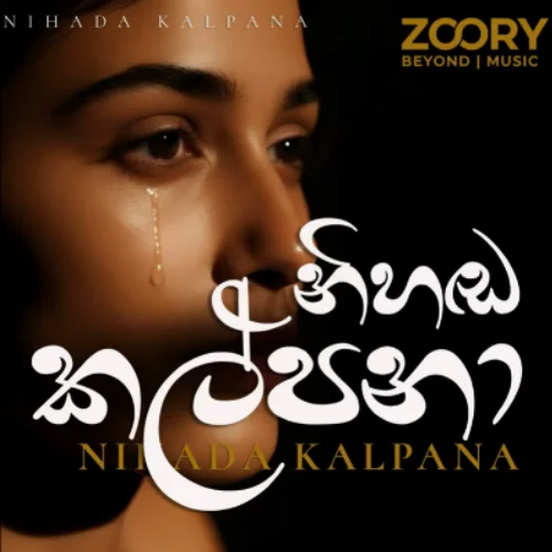 Nihanda Kalpana - ZOORY