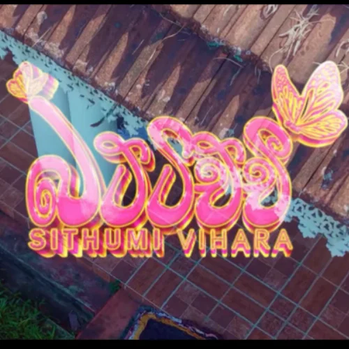 Battichchi - Sithumi Vihara